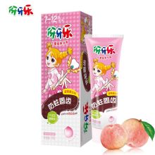 纳爱斯 伢牙乐 70g 儿童牙膏 蜜桃味 （单位：支）