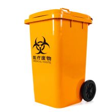 国产 100L塑料垃圾桶 带盖 （定制logo） 黄色 (单位：个）