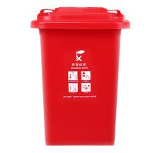 科力邦 KB1041 大号加厚上海干湿分类垃圾桶市政环卫垃圾桶 有害垃圾 50L 红色 单位：个
