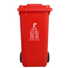 科力邦 KB1041 大号加厚上海干湿分类垃圾桶市政环卫垃圾桶挂车 有害垃圾 240L 红色 单位：个
