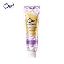 皓乐齿/Ora2 亮白净色精致薰衣草薄荷 牙膏 YC 100g