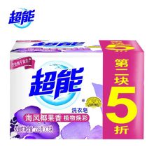超能 海风椰果植物焕白洗衣皂第二块5折 226g*2 单位：包