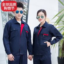 国产 工程服（上衣+裤子） 藏蓝色（单位：套）