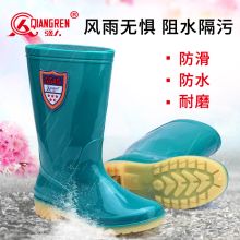 强人3515 YX801-1 雨靴女士雨鞋夏季中筒耐磨防滑胶鞋水靴女套脚厨房工作鞋(单位：双）36-41 蓝色
