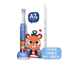 艾优 A7 儿童声波式电动牙刷 海盗鼠（蓝）（单位：支）