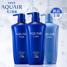 资生堂水之密语 净润臻养(倍润型) 洗发露洗护套装 (洗发水600ml*2+护发素600ml) 水润柔顺男女通用（单位：套）