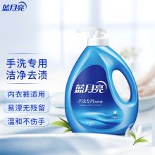 蓝月亮 手洗专用洗衣液风清白兰 1kg 单位：瓶