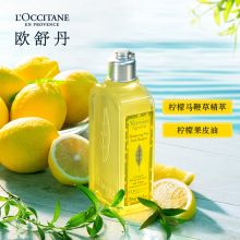 欧舒丹 250ml 果漾马鞭草  洗发露 （单位：瓶）