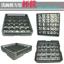 季豪 杯车 杯筐 灰色 (单位:个)