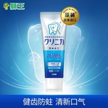 狮王（口腔护理组合）齿力佳酵素洁净防护牙膏 （清凉薄荷）130g +酵素美白牙膏130g（百花薄荷）+弹力护龈牙刷6支 （单位：组）