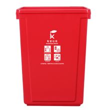 科力邦 KB1045 大号上海干湿分类垃圾桶市政环卫商用垃圾桶无盖 有害垃圾 20L 红色 单位：个
