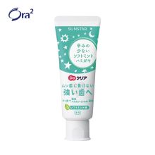 皓乐齿/Ora2 儿童 DoClear(温和薄荷香适用8-12岁儿童） 牙膏 70g 70g