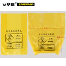 安赛瑞 12492 手提式医疗垃圾袋 200只装 20L 50*60cm 医疗废物垃圾袋 黄色医疗垃圾袋 背心式医疗垃圾袋  （单位：包） 黄色