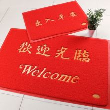 国产 120*240cm 地垫地毯门垫 特厚防滑 红色 (单位：个)