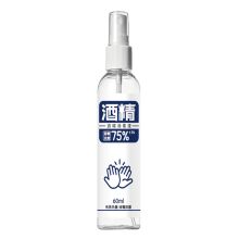 晨光 60ml ARHN8104 75%酒精消毒液 （单位：个）