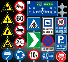 苏交安 交通标志牌反光路名指示牌指示牌警示牌